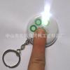 Fabricante Produce Llavero de PVC con Luz, Llavero de Voltaje de PVC para Montar, Colgante Llavero con Luz LED Personalización