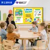 Tablet Interativo Touch All-In-One de 55/65/75/85 Polegadas