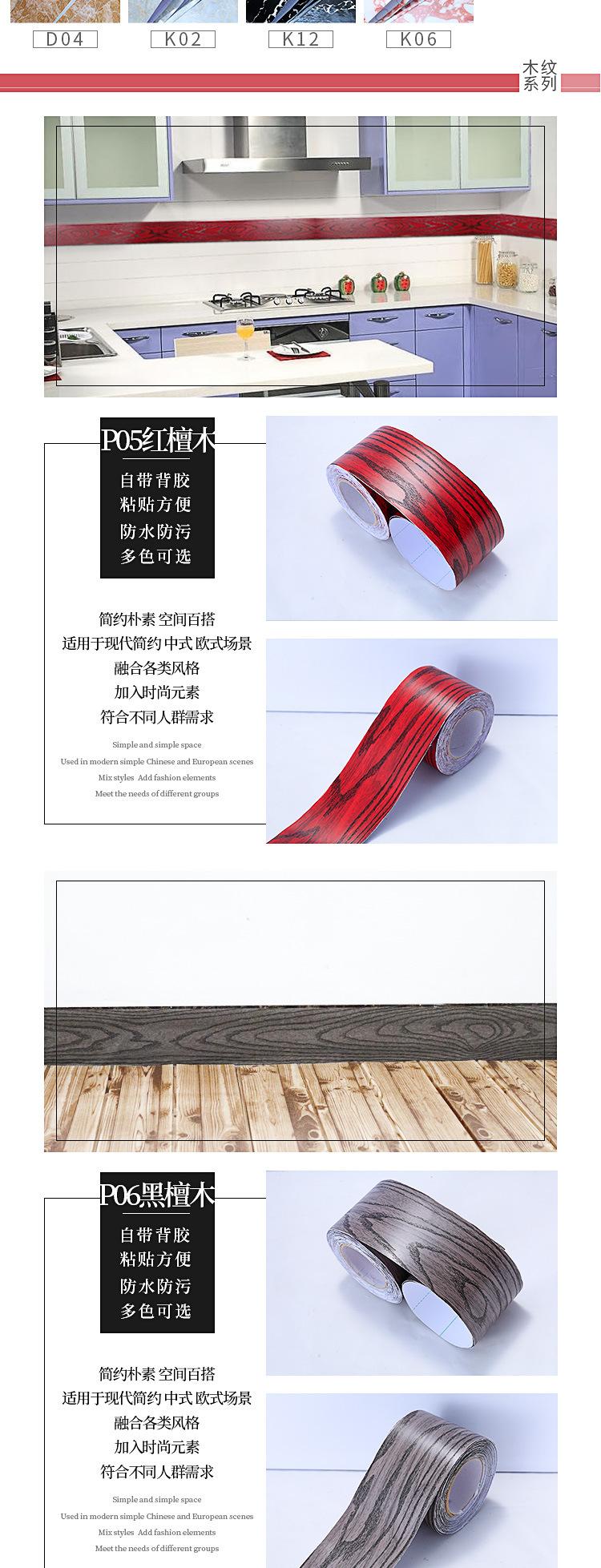 腰线_04.jpg