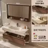 2026 Nuevo Modelo Gabinete de Baño de Madera de Nogal y Cerámica con Lavabo de Placa de Roca Integrado Curvado en Caliente Tocador en Nuevo Estilo Chino