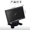 Monitoramento Doméstico HD de 8 polegadas / 10 polegadas Console de Jogo Conjunto de Pen Drive Set-Top Box Cabo Cruzado HDMI Monitor de Computador Portátil