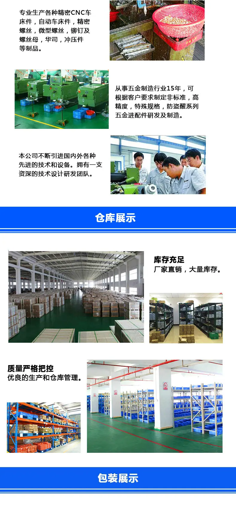 详情页_08.jpg