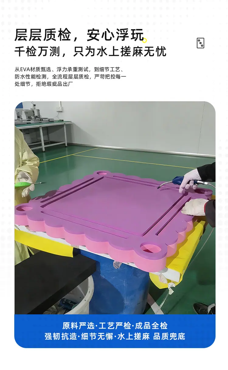 水上麻将桌详情页1_06.png