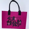 Bolso tote de fieltro Año Nuevo de la Oveja, bolso de fieltro personalizado, bolsa de regalo promocional, bolsa de almacenamiento tote de recuerdo de Año Nuevo