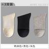 Calcetines blancos y negros mujer otoño e invierno algodón altos banda de goma calcetines de tubo mujer color sólido tendencia ins ocio calcetines deportivos al por mayor