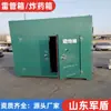 Caixas de Explosivos para Mineração, Caixas Móveis de Armazenamento de Explosivos Montadas em Veículos, Caixas de Transporte de Fogos de Artifício, Caixas de Explosivos à Prova de Explosão para Minas Subterrâneas