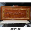 Pintura de Parede Escultura em Madeira Dongyang Madeira Maciça Chinesa Sala de Estar Parede de Fundo Pintura Decorativa Pingente Escritório Placa Decorativa Horizontal para Pendurar na Parede