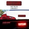 Por favor, desligue o farol alto, adesivo de advertência para cães, decoração de desenho animado, adesivo para carroceria de carro, faixa refletiva para carro, adesivo refletivo para carroceria de caminhão