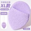 GECOMO Guante Limpiador Corporal Limpieza Profunda Esponja Extra Gruesa Desmaquillante Lavado Facial Artefacto Konjac Lavado Facial