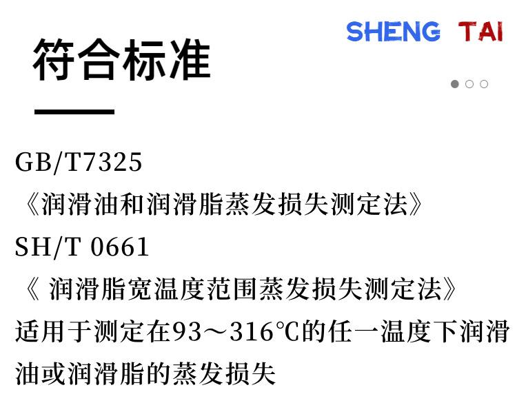 SY7325A.(2)