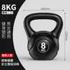 Kettlebell Fitness para Mujeres Uso en Casa Hombres 8kg 20kg Entrenar Glúteos Kettlebell Profesional Kettlebell de Color Duro Balanceo de Kettlebell