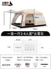 Tienda de Campaña Grande para Exteriores con Dos Habitaciones y un Salón, Tienda de Campaña Portátil para Camping, Protección Solar e Impermeable