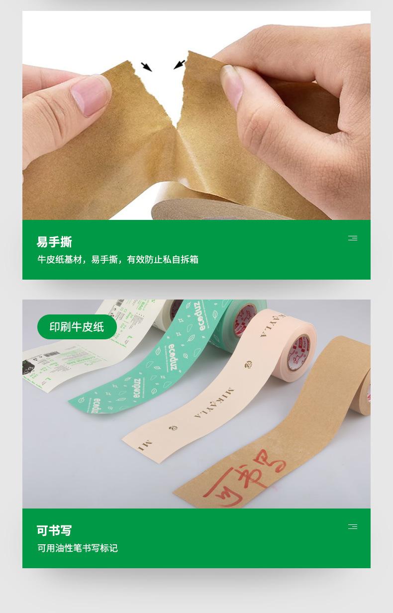 1688详情_11