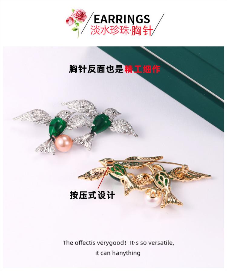 胸针_副本-6_副本.png