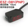 Interruptor Sensor Infravermelho Sensor E3Z-D61 D62 D81 D82 R61 T61 Reflexão Difusa Chave Fotoelétrica