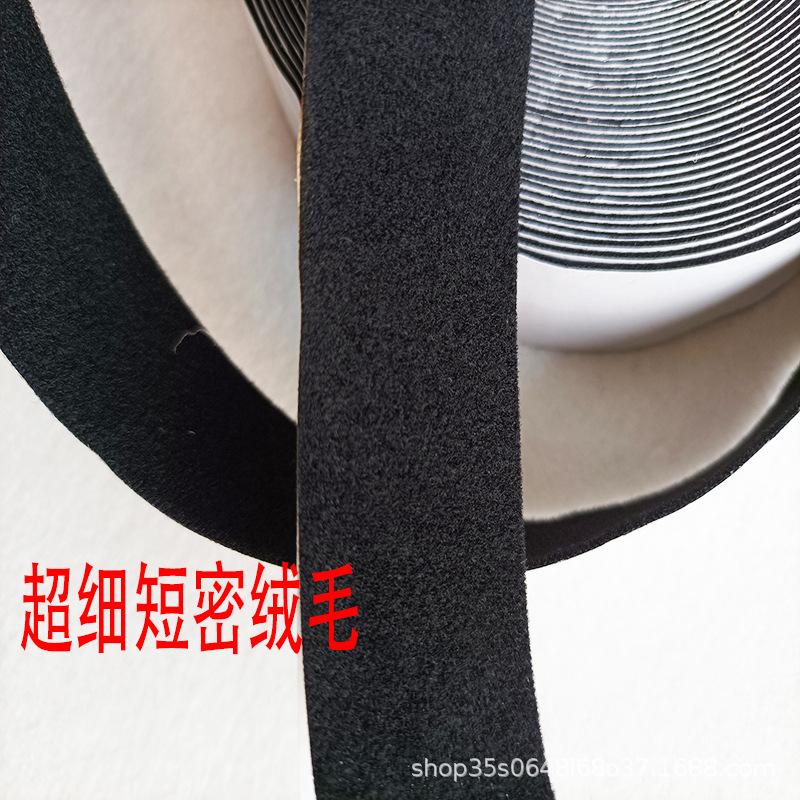 黑粘毛3的白纸胶细节.jpg