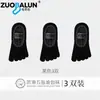 Meias de Algodão Xinjiang Zobaren com Cinco Dedos Meias de Yoga Meias Antiderrapantes Meias Esportivas Profissionais para Fitness Meias para Pilates com Dedos