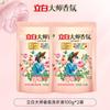 Detergente para ropa con fragancia Libai Master, para el hogar, supermercado, detergente para ropa con el mismo perfume, caja completa, productos genuinos, cantidad de fábrica, venta al por mayor, envío gratis