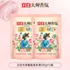 Detergente para Ropa Liby Master Fragrance para Uso Doméstico, Fragancia de Larga Duración, Detergente para Ropa con Protección de Color, Tienda Oficial Venta al por Mayor Genuina