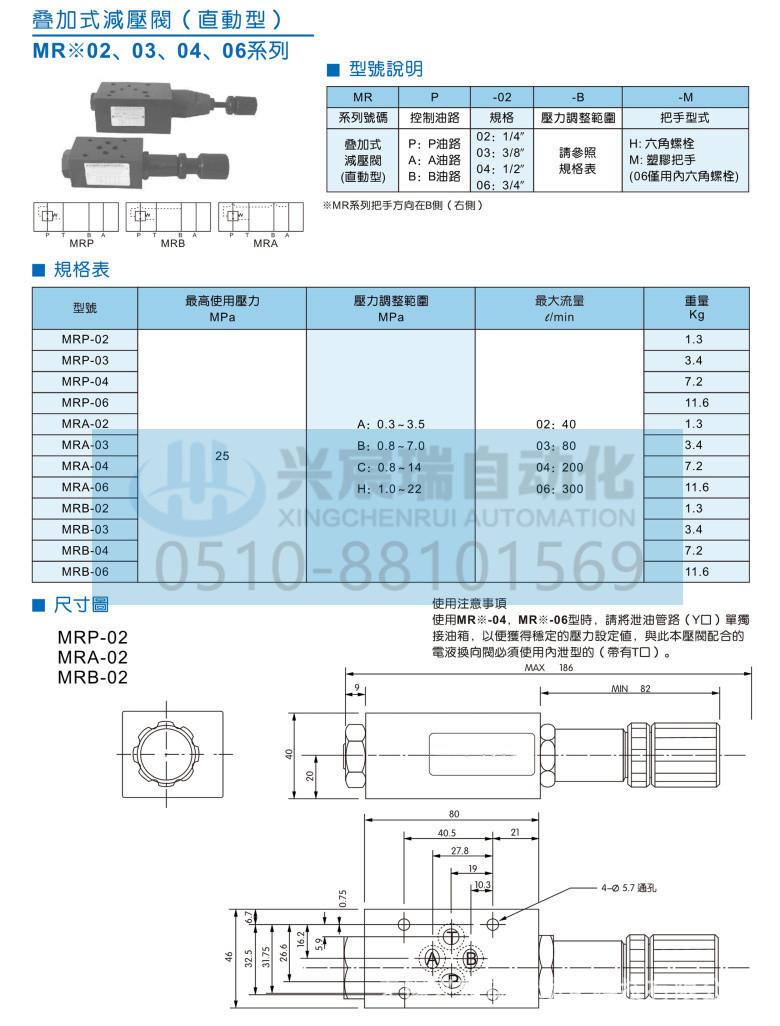 叠加式减压阀_1.jpg