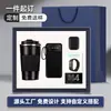 Set de Regalo Empresarial Power Bank y Secador de Pelo, Regalo Práctico para Clientes, Souvenir de Reunión Anual de la Empresa, Caja de Regalo Personalizada