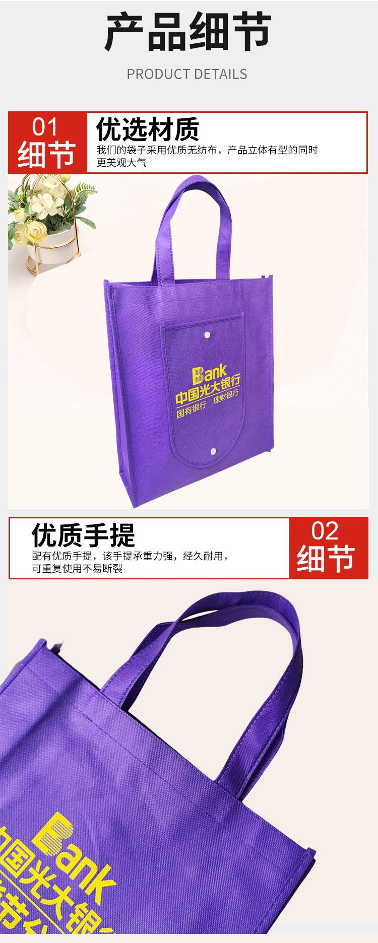 无纺布折叠袋定做