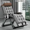Silla Mecedora Plegable Modelo Nuevo 2026 para Siesta, Adecuada para Sentarse y Acostarse, Silla de Ocio para Balcón y Hogar con Respaldo, Silla de Ratán para Personas Mayores