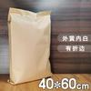 Bolsa de papel y plástico para embalaje de gránulos de plástico químico a prueba de humedad recubierta con película, bolsa tejida de papel Kraft de tres compuestos engrosada