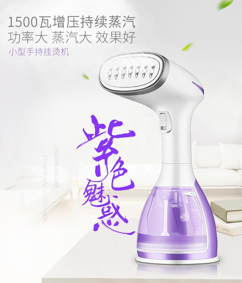 my801挂烫机-修改_01