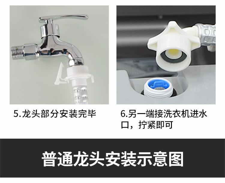 进水管详情页_11.jpg