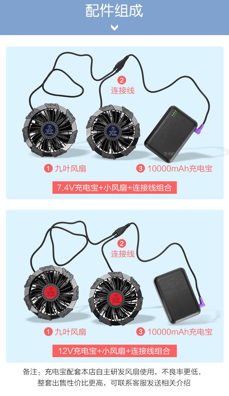 详情切片_07