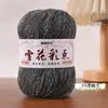 Hilo de lana acrílica mezclado con cielo estrellado de colores tejido a mano para suéter bufanda sombrero DIY ovillos de hilo fino para bebé