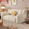 Sofá perezoso para dormitorio, tamaño pequeño, adecuado para relajarse y dormir, ideal para apartamentos de alquiler, sofá doble para sala de estar, sillón sofá individual informal