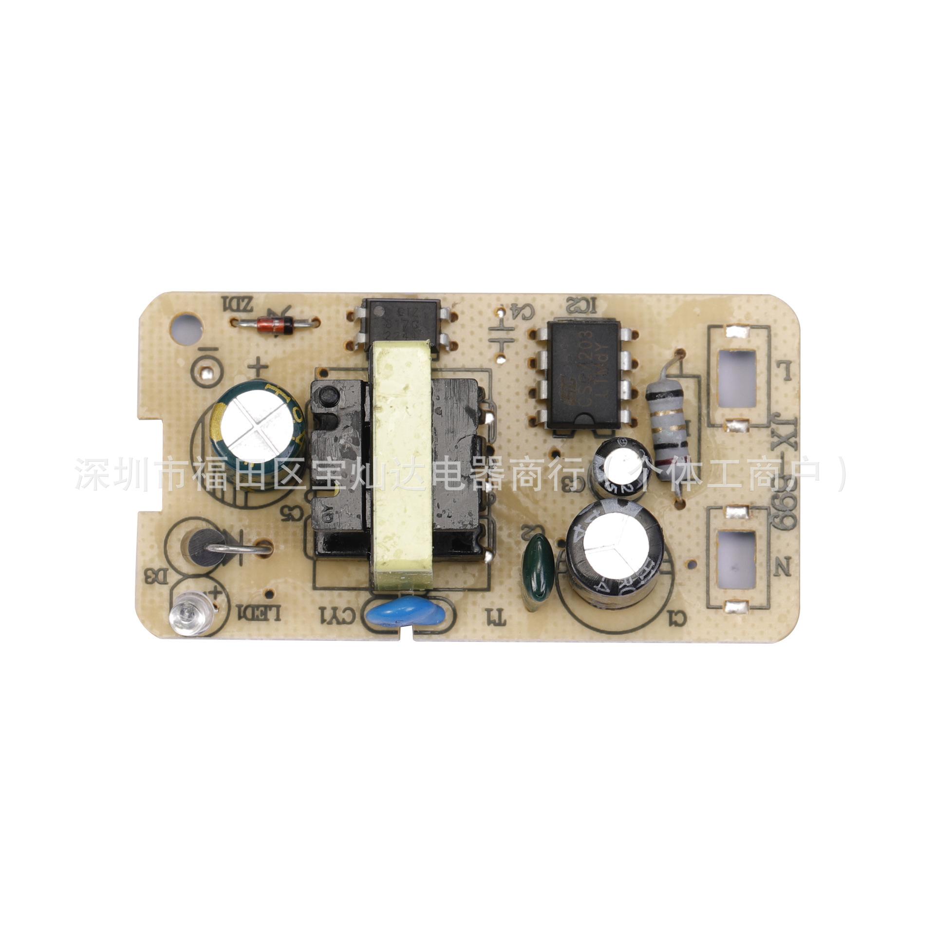 12V1A电源板 (3)
