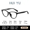 Tendencia de Moda Gafas Lisas Ojo de Gato para Mujer Templo Insertado Marco de Gafas Transfronterizo Nuevo Marco de Gafas Versátil de Alta Gama para Hombre