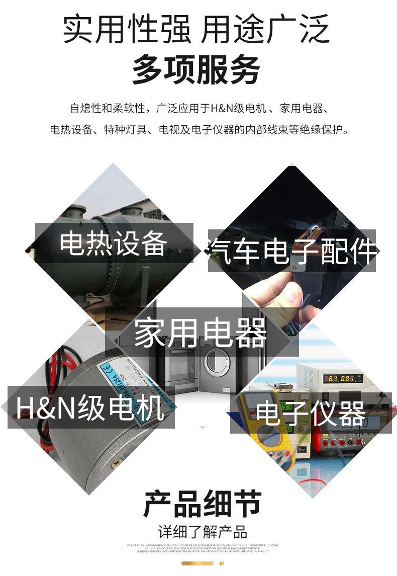 硅树脂详情白_08.jpg