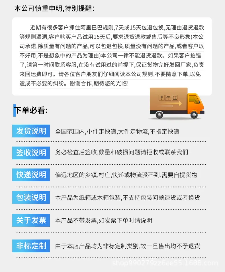 详情