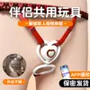 App Jiuai Ovo Vibratório Vestível Vibrador para Mulheres, Bastão Vibratório com Controle Remoto para Casais, Produtos para Adultos