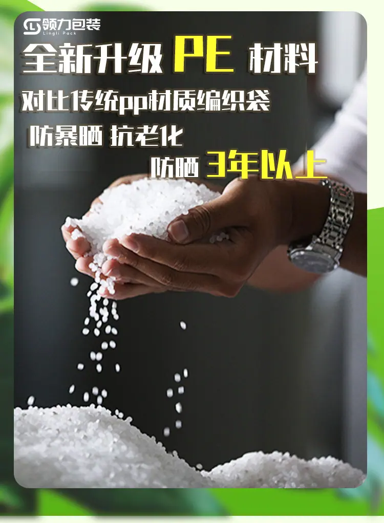 PE优势详情