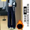 Pantalones de Chándal Grises de Pierna Recta para Mujer, Nuevo Estilo Otoño e Invierno 2025, Cintura Alta, Forrados de Felpa, Petite, Sueltos Casuales de Pierna Ancha