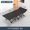 Cama dobrável multifuncional para pausa para almoço no escritório cochilo individual cama de acampamento portátil simples poltrona reclinável cuidado domiciliar