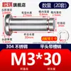 Acero Inoxidable 304 Pasador con Cabeza Ranurado Clip E Anillo de Retención Pasador Cilíndrico Pasador de Localización Pasador Cilíndrico M5M6M8M12