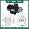 Bomba de Engrenagem para Máquina de Serrar Cb-B6/B10/B4/B2.5 Conjunto de Motor com Bomba de Óleo Hidráulico 370W/550W/750W Lubrificação
