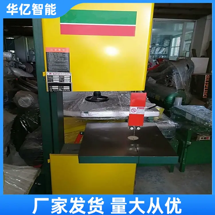 细木工带锯机  华亿12