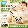 Zhi Hu Yuan Sheng Papel Crema de Pulpa de Bambú Engrosado de Tres Capas Esencia de Aceite de Árbol de Té Toalla Suave como Nube Paquete Grande 100 Hojas/Paquete*8 Paquetes