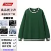 Sudaderas de Manga Larga con Cuello Redondo para Hombre y Mujer de Otoño e Invierno, Jerseys, Ropa de Trabajo, Camisetas Personalizadas para Equipos Corporativos, Fábrica Proveedora de Ropa