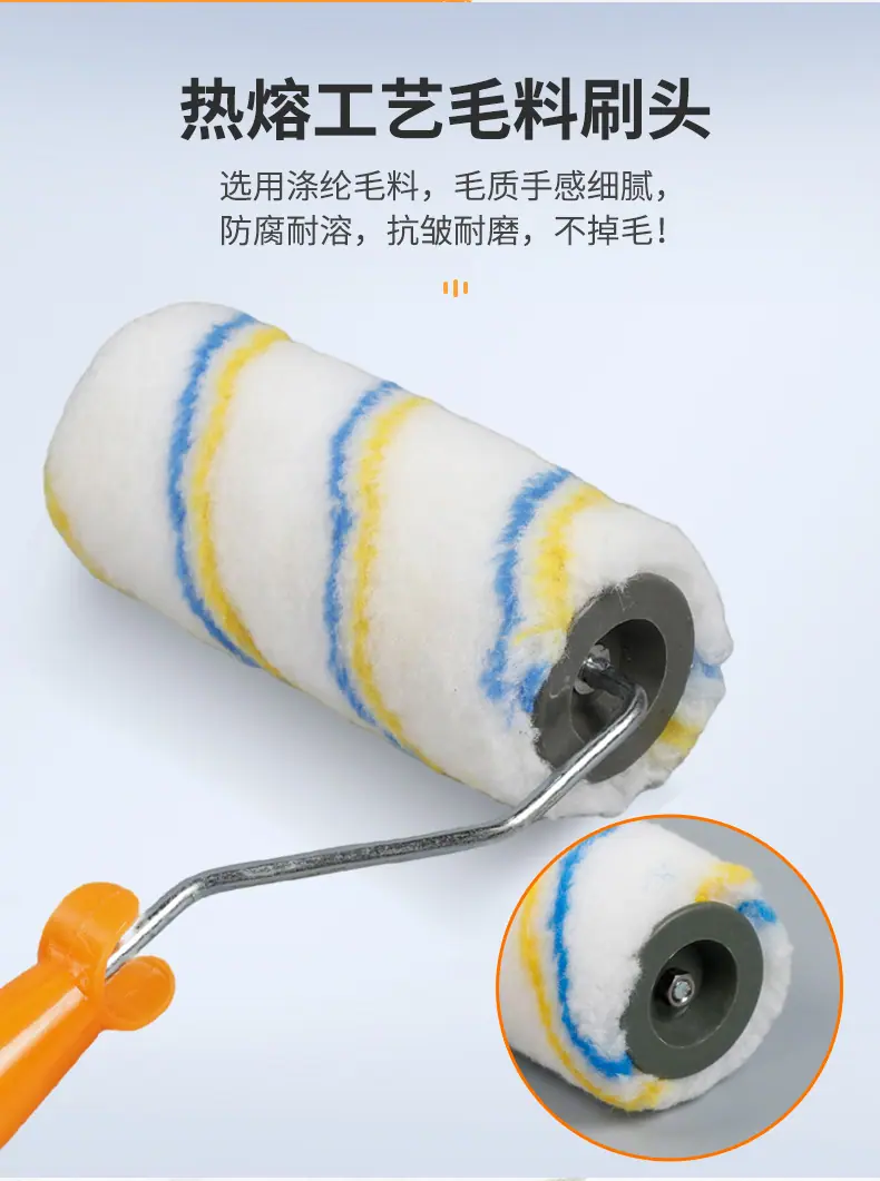 热熔滚筒刷AAAA_06.jpg