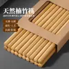 [Envío Gratis] Palillos de Bambú Tallados Naturales para Cocina Uso en Casa Restaurantes de Gama Alta Bambú Resistentes a Altas Temperaturas Antideslizantes Sin Pintura Cera Palillos