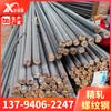 Acero Corrugado Roscado, Acero de Construcción Resistente a Terremotos Grado 3, Acero Roscado Laminado de Precisión, Acero Corrugado en Rollo, Exportación de Acero Roscado