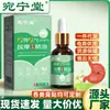 Aceite Esencial Wanningtang para Masaje Gastrointestinal y Cuidado de la Salud para Hinchazón Estomacal y Malestar Gastrointestinal del Bebé, Aceite de Contacto, Aceite Herbal para Niños